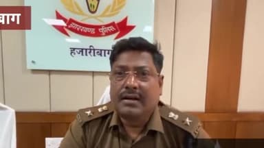 हज़ारीबाग: मंजीत यादव हत्याकांड में नामजद विवेक सोनी और गंगा साव समेत आठ गिरफ्तार, पुलिस कर रही पूछताछ