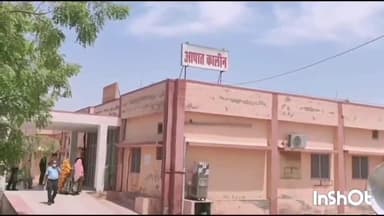 नागौर: बागनाडा के निकट सड़क पर खड़ी नीलगाय से टकराने के कारण बाइक सवार युवक गंभीर रूप से हुआ घायल, जोधपुर किया गया रेफर