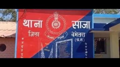बेमेतरा: बेमेतरा जिला के विभिन्न थाना व चौकी की पुलिस ने जुआ ऐक्ट के तहत 82 जुवारियों से ₹1 लाख 40 हजार नगद की की ज़ब्ती