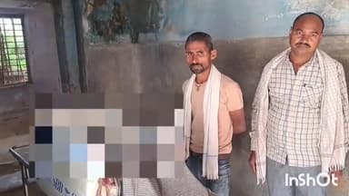 जमुई: बालडा गांव स्थित तालाब से मासूम का शव बरामद, परिजन ने हत्या की जताई आशंका, शव को सदर अस्पताल लाया गया