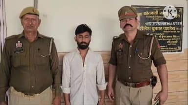 मथुरा: अलवर पुल के पास थाना कोतवाली पुलिस ने 119 ग्राम अवैध नशीले पाउडर के साथ एक अभियुक्त को किया गिरफ्तार, भेजा जेल