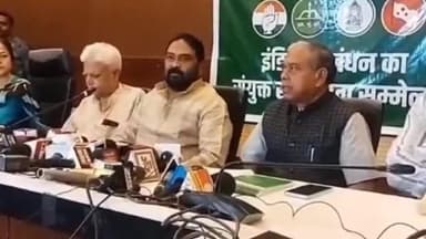 कांके: रांची के करम टोली में इंडिया गठबंधन ने प्रेस वार्ता की, कहा- गठबंधन में सब कुछ ठीक है