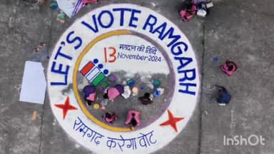 दुलमी: समाहरणालय में विधानसभा चुनाव के लिए रंगोली कार्यक्रम आयोजित