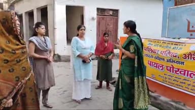 खबर औरैया से ब्रांड एंबेसडर पायल पोरवाल स्वच्छता के प्रति चलाया जागरूकता अभियान