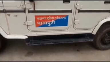 गिरियक: पावापुरी मोड़ से नशे की हालत में दो व्यक्तियों को पावापुरी सहायक थाना पुलिस ने गिरफ्तार किया