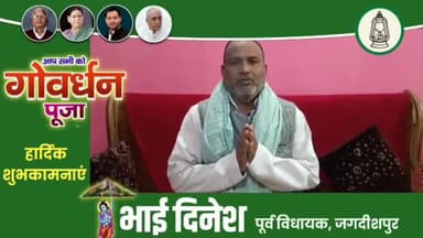 गोवर्धन पर्वत की हार्दिक बधाई और हार्दिक शुभकामनाए।