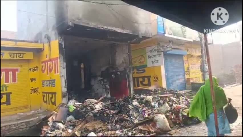 महम कस्बे में दुकान में लगी आग, दुकानदार को 80 लाख रुपये का नुकसान, तीन मंजिला दुकान में रखा सामान राख