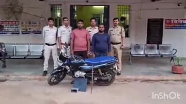 बेमेतरा: बीजाभाठ में दुकान में चोरी और आगजनी करने वाले 2 आरोपियों को बेमेतरा सिटी कोतवाली पुलिस ने किया गिरफ्तार