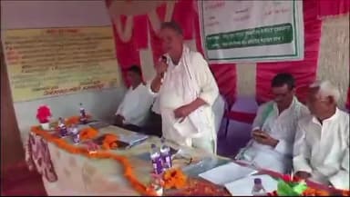 गायघाट: बाघाखाल गांव में तिमुल ने सप्तम लाभांश वितरण का आयोजन किया, 225 किसान हुए लाभान्वित