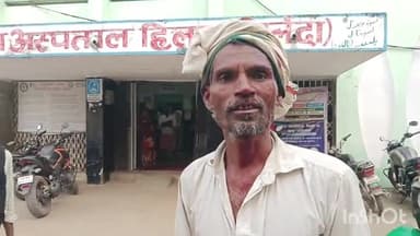 हिलसा: भगतपुर गांव में संपत्ति विवाद के चलते भतीजे ने चाचा को पीटा