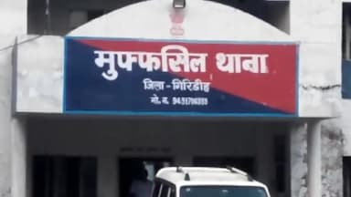 गिरिडीह: मुफ़स्सिल थाना के चेंगरबासा से पुलिस ने एक महिला और एक व्यक्ति को पकड़ा