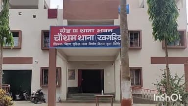 चौथम: अग्रहन गांव में चोरी की बाइक के साथ एक युवक गिरफ्तार