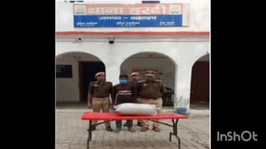महसी: टेडवा सिस्टीपुर से चोरी के धान सहित एक आरोपी को हरदी थाने की पुलिस ने किया गिरफ्तार, भेजा न्यायालय