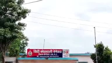 बेमेतरा: राउरपुर में नाली की पानी निकासी को लेकर 2 पक्षों में झड़प, दोनों ने बेमेतरा थाना में एक-दूसरे के खिलाफ रिपोर्ट दर्ज कराई