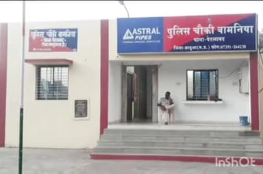 पेटलावद: पुलिस अधीक्षक ने बामनिया चौकी से रुकमणी अहिरवार को हटाया, गोवर्धन मावी नए प्रभारी नियुक्त