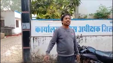 शिवपुरी नगर: मनियर में पड़ोसी ने 6 लोगों के परिवार पर हमला किया, घायल व्यक्ति एसपी के पास पहुंचा