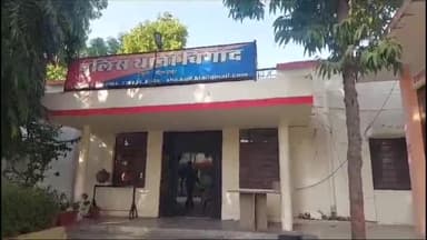 माण्डलगढ़: बीगोद पुलिस ने दो स्थाई वारंटियों को किया गिरफ्तार