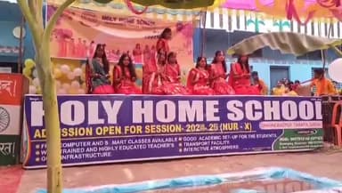 शाहनेवाजपुर होली होम स्कूल में छठ पूजा पर सांस्कृतिक कार्यक्रम का हुआ आयोजन