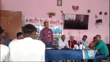 हिलसा: कपसियावां उच्च विद्यालय में 81 छात्र-छात्राओं का हुआ निःशुल्क स्वास्थ्य जांच, भारतीय रेड क्रॉस सोसायटी ने किया आयोजन