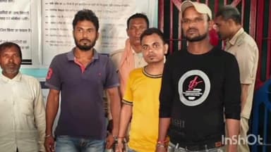 चौथम: सरैया गांव से कोडिन युक्त कफ सिरप के साथ एक युवक गिरफ्तार, तीन अन्य शराबी भी गिरफ्तार