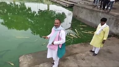 बहरी महादेव छठ तालाब में गंदगी देखकर ,तालाब से बदबू का बू आते देख मन बहुत दुखित हुआ।
जिला पदाधिकारी भोजपुर ,अनुमंडल पदाधिकारी पिरो  और मंदिर कमिटी को को सफाई करवाने के  लिए कहा ।

भाई दिनेश पूर्व विधायक जगदीशपुर भोजपुर