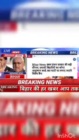 Bihar News: डबल इंजन सरकार की बड़ी सौगात, प्रवासी बिहारियों का बनेगा आयुष्मान कार्ड: छठ घाटों  पर लगाए जाएंगे विशेष कैंप