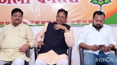 बेमेतरा: बेमेतरा जिला भाजपा कार्यालय में बूथ चुनाव एवं बीजेपी सदस्यता अभियान को लेकर बैठक संपन्न, खाद्य मंत्री भी हुए शामिल