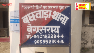 अलग-अलग जगह पर छापेमारी का चार वारंटी को किया गया गिरफ्तार भेजा जेल