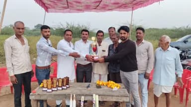 कनवास: रीछी में चल रही खेल प्रतियोगिता का समापन, विजेता और उपविजेता टीम को ट्रॉफी देकर किया गया सम्मानित