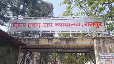 रामपुर: मंगलवार को एमपी एमएलए कोर्ट में समाजवादी पार्टी के नेता आज़म खान के विरुद्ध यतीमखाना प्रकरण मामले की सुनवाई हुई