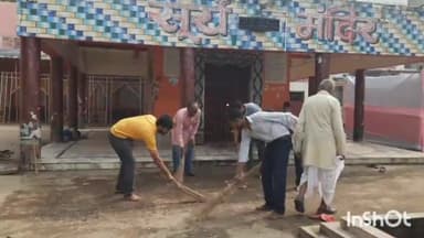 हिलसा: हिलसा सूर्य मंदिर छठ घाट की समाजसेवियों ने की सफाई, चार दिवसीय छठ पूजा अनुष्ठान को लेकर