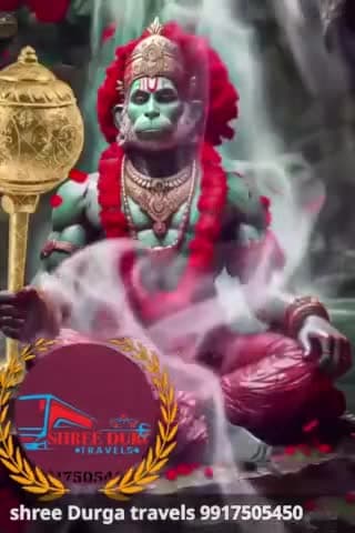 जय जय बजरंगबली । जय श्री राम