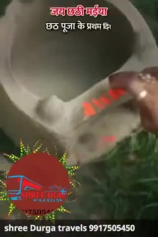 आप सभी को छठ पर्व की हार्दिक शुभकामनाएं