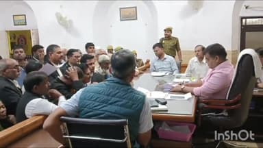 प्रतापगढ़: जिला कलेक्टर ने जिलाधिकारी द्वारा सुनी गई फरियादियों की समस्याओं का निस्तारण हेतु संबंधित को दिए निर्देश