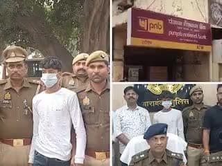 मोहब्बत के चक्कर में जेल जाना पड़ा ,  बाराबंकी के एक पेंटर ने इंस्ट्राग्राम से 3 गर्लफ्रेंड बनाई. एक कनाडा, दूसरी केरल और तीसरी बाराबंकी में। 

तीनों गर्लफ्रेंड पर प्रभाव जमाने के लिए पेंटर को उन्हें महंगे गिफ्ट देने थे,