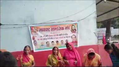 गायघाट: गायघाट प्रखंड में गरीब छठ व्रतियों को पूजन सामग्री और अंगवस्त्र का वितरण, 51 व्रती हुए लाभान्वित