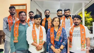 नागौर: नागौर के श्री बलदेवराम मिर्धा राजकीय महाविद्यालय के निवर्तमान अध्यक्ष ने भाजपा में शामिल होने की घोषणा की