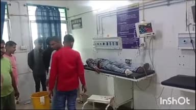 जमुई: जमुई रेलवे स्टेशन पर चलती ट्रेन से उतरते समय एक युवक का पैर कुचला, डॉक्टर ने हड्डी रोग विशेषज्ञ के पास किया रेफर