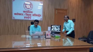 हरदोई: कलेक्ट्रेट ऑफिस में डीएम ने वर्चुअल बैठक में सामूहिक विवाह के आवेदनों का तत्काल सत्यापन कराने के दिए निर्देश