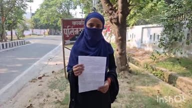 कन्नौज: मझपूर्वा गांव की विवाहिता ने ससुरालियों और पति पर मुकदमे में समझौता का दबाव बनाने का लगाया आरोप, एसपी को दिया पत्र