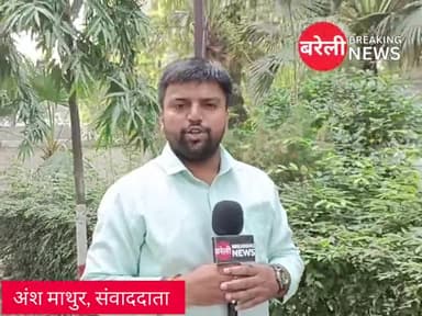 Bareilly News: बरेली के भुता में किसान को दौड़ा-दौड़ाकर गोलियों से भूना हुई मौत