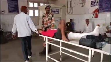 शिवपुरी नगर: करैरा में SSC जीडी के फिजिकल परीक्षण के दौरान युवक का पैर टूटा, जिला अस्पताल में भर्ती