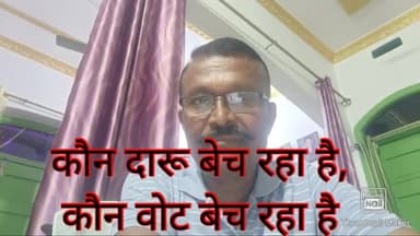 जागरूक जनता सब जानती है पर आँखे मूंद लेती है