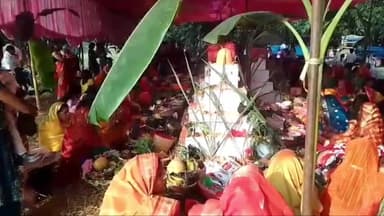 नौतन: नौतन प्रखंड के श्यामपुर कोतराहा समेत विभिन्न छठ घाटों पर पहुंची छठ व्रती, डूबते सूर्य को अर्घ्य देंगे