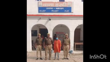 महसी: इकौना चक से न्यायालय के आदेश पर हरदी थाने की पुलिस ने एक वारंटी को किया गिरफ्तार, भेजा न्यायालय