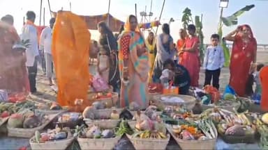 अररिया: शहर के विभिन्न छठ घाटों पर लोगों ने डूबते सूर्य को अर्ध्य दिया, सभी के मंगल की कामना की