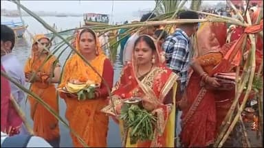 मथुरा: कान्हा की नगरी मथुरा में धूमधाम से मनाया गया छठ पूजा पर्व, महिलाओं ने निर्जला व्रत रखकर सूर्य को दिया अर्ध