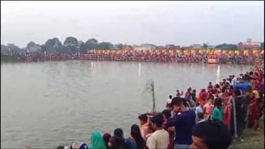 पीरटांड: पीरटांड़ मुख्यालय और पूरे प्रखंड में छठ महापर्व मनाया गया, शाम 5 बजे भक्ति भाव से सराबोर हुआ माहौल