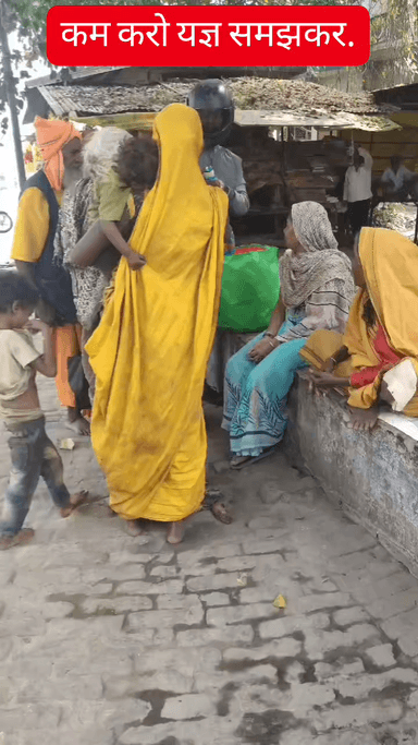 कर्म करो यज्ञ समझकर..
👉 10050 लोगों को कपड़े दान 
#trendingreels #socialsecurity 
#द_इमर्जिंग_इंडिया_फाउंडेशन