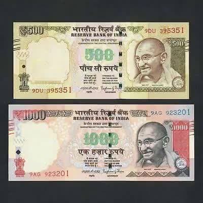 आज नोटबंदी के 8 वर्ष पूर्ण हुए. 
#notebandi
#currency
#2016